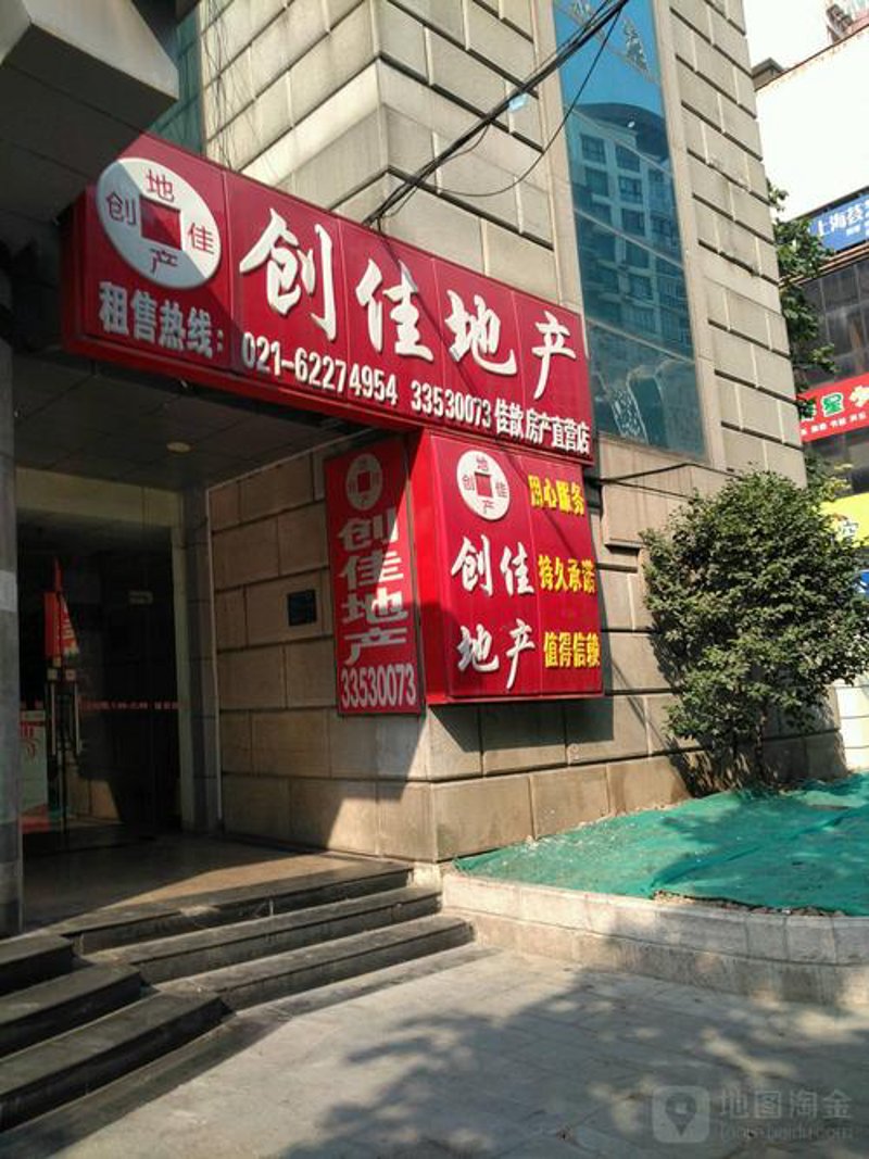 上海房产市场现状与发展趋势
