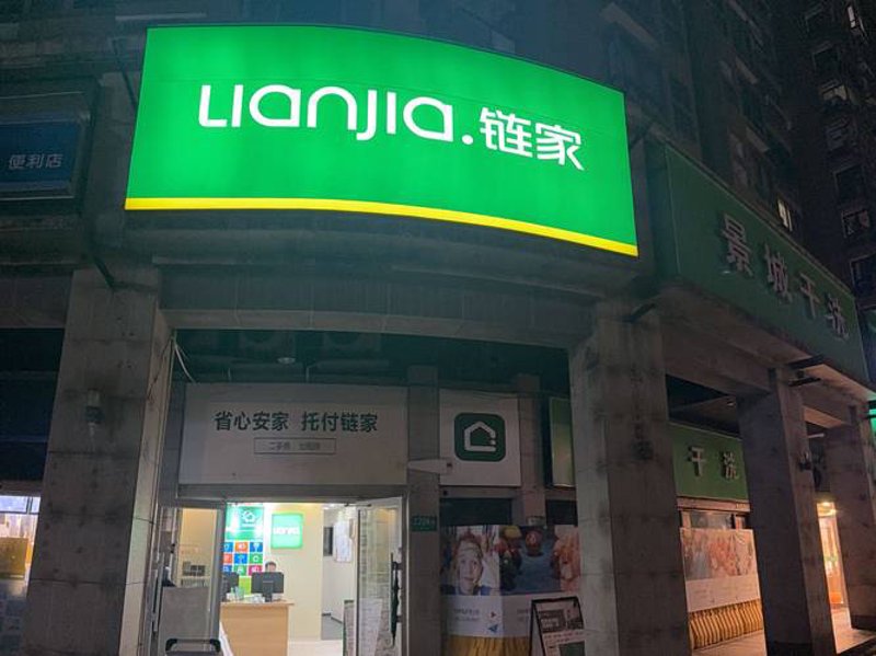 上海新房代理市场风云再起